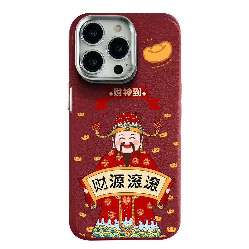 The God of Wealth Is Suitable for Apple 16pro Mobile Phone Case IPhone 15 Leather Pattern Anti-fall 14 New Year 13/12