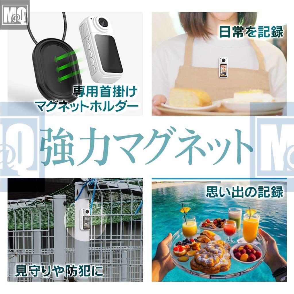 Action 1440P Video Recorder with Rotating Toy Digital Camera for 256GB Japanese Language Versatile Video Easy MQ146WH M@Q Camera, Compact, 2.7K