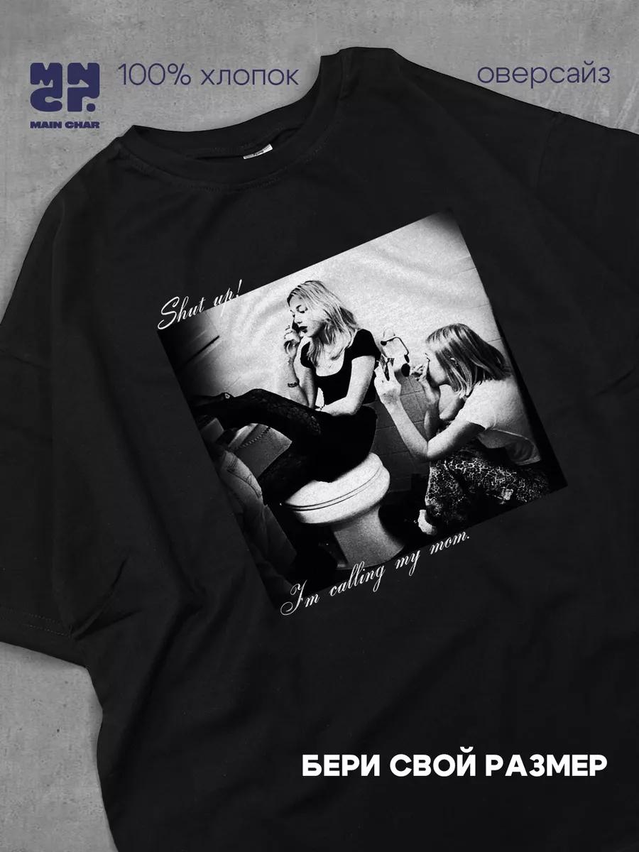 Оверсайз футболка с принтом группы Mindless Self Indulgence S