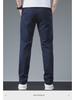 Herren High-End Slim Stretch Freizeithose - Stilvolles & Trendiges All-Match 2023 Design