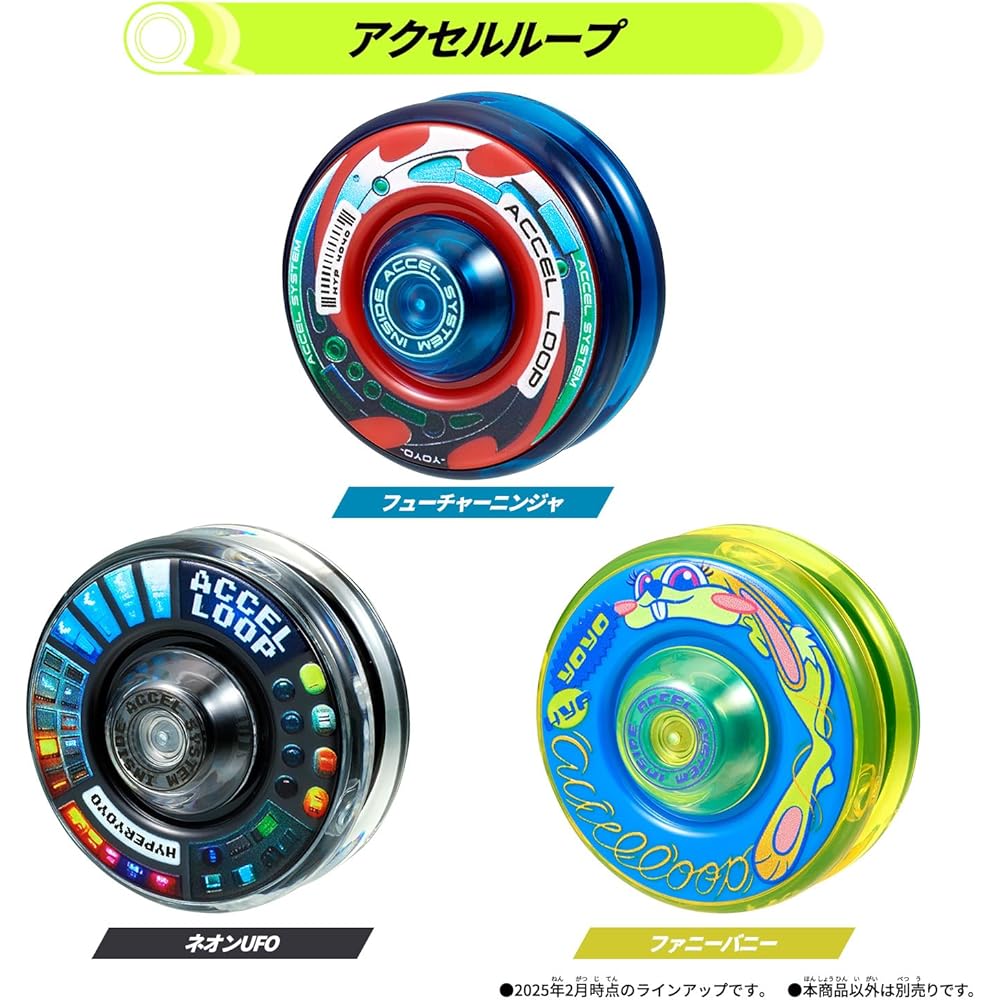 Bandai Hyper Yo-Yo Accel Funny Bunny Toy with Looping Feature and Durable Design
