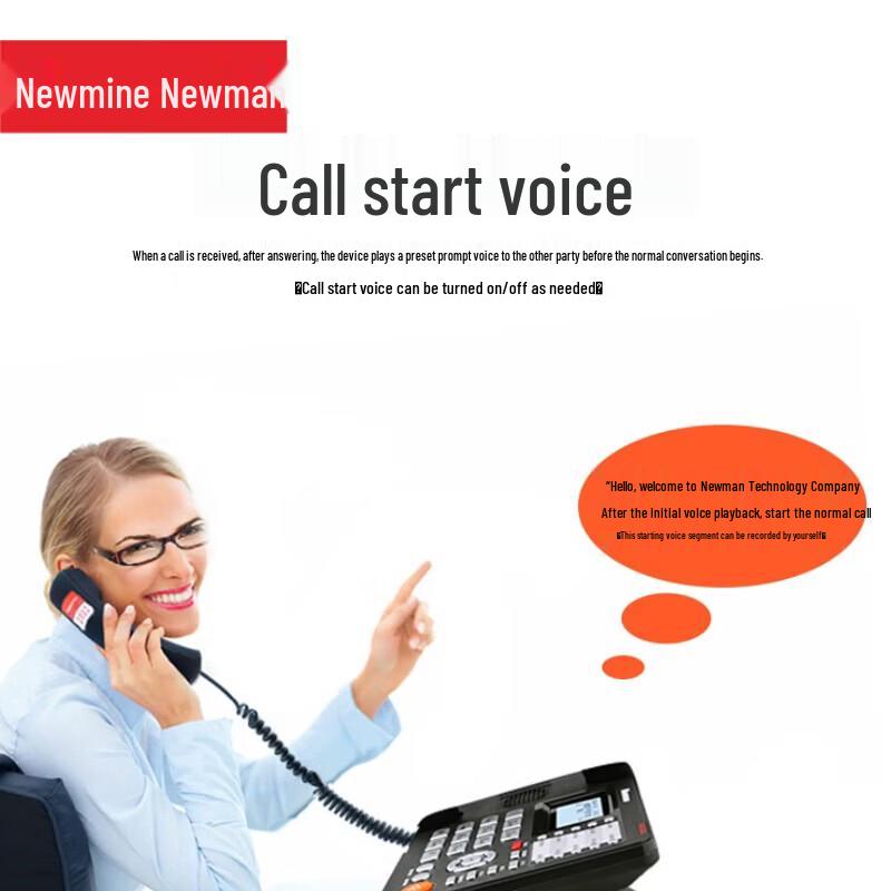 Newmine HL2008TSD Automatic Recording Landline Phone (CN Version)