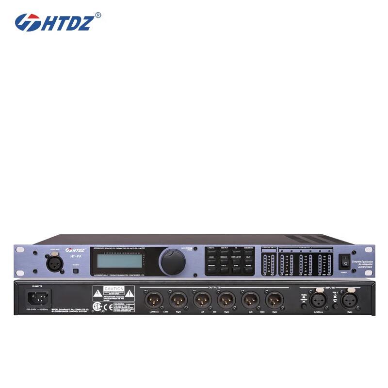 HTDZ Professional Feedback Suppressor Power Amplifier (CN version)