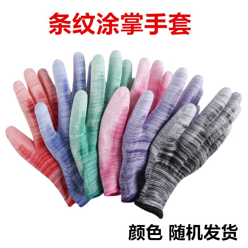 Xinaikang PU Coated Nylon Work Gloves