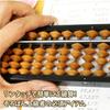 Tomoe Abacus 23-digit One-touch Abacus (ONYM8) Made of Birr Beads and Wood