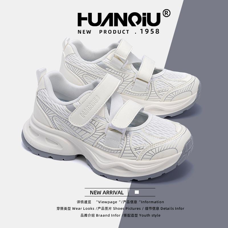 Global Breathable Dad Shoes Women's ZHQ3667 Spring New Platform Sports Shoes Casual Velcro Student Women's Shoes