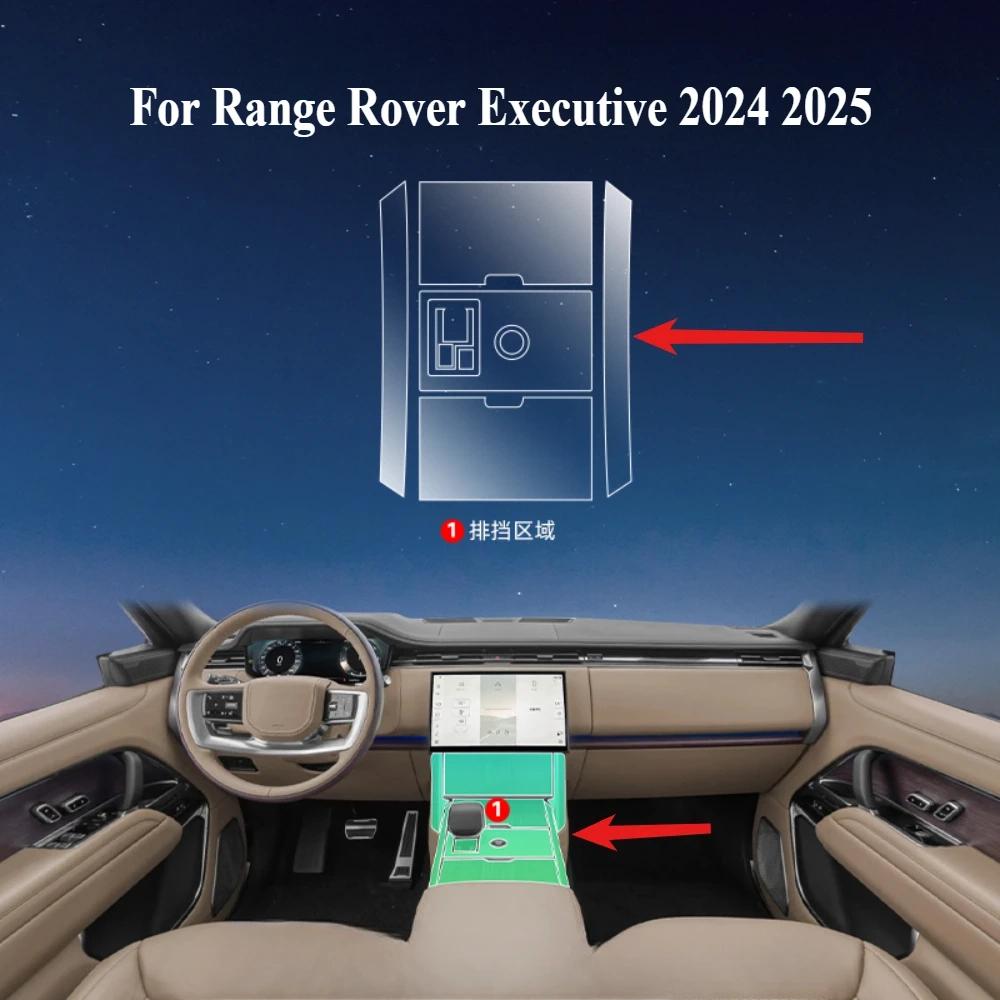 Per Range Rover Executive 2025 2024 Accessori Interni Pellicola Trasparente TPU Pannello Cambio Console Centrale Navigazione Pellicola Protettiva PPF