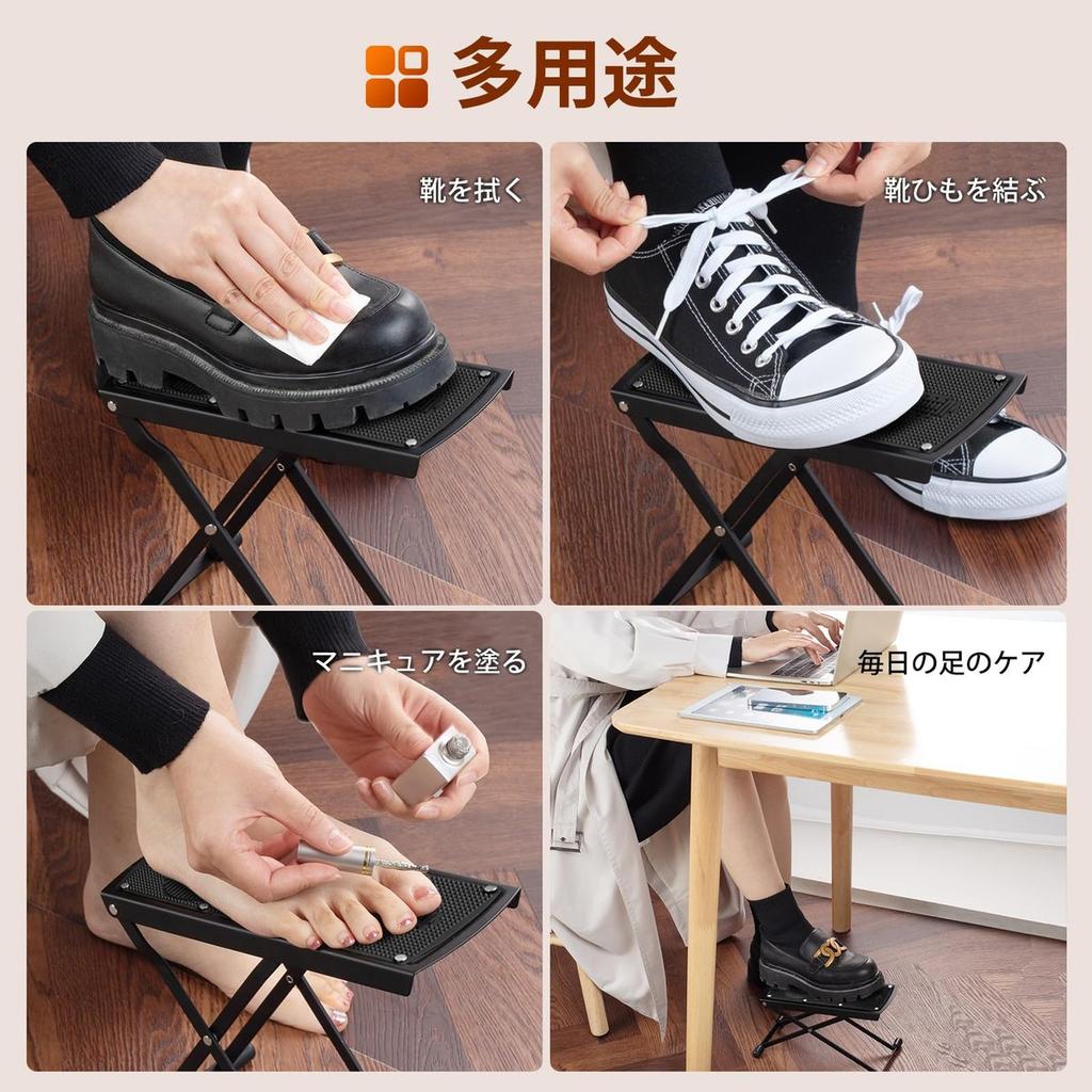 CAHAYA Metal Guitar Footrest 6-Position Height Adjustable Foldable Foot Stool 13.5x29.5x20cm