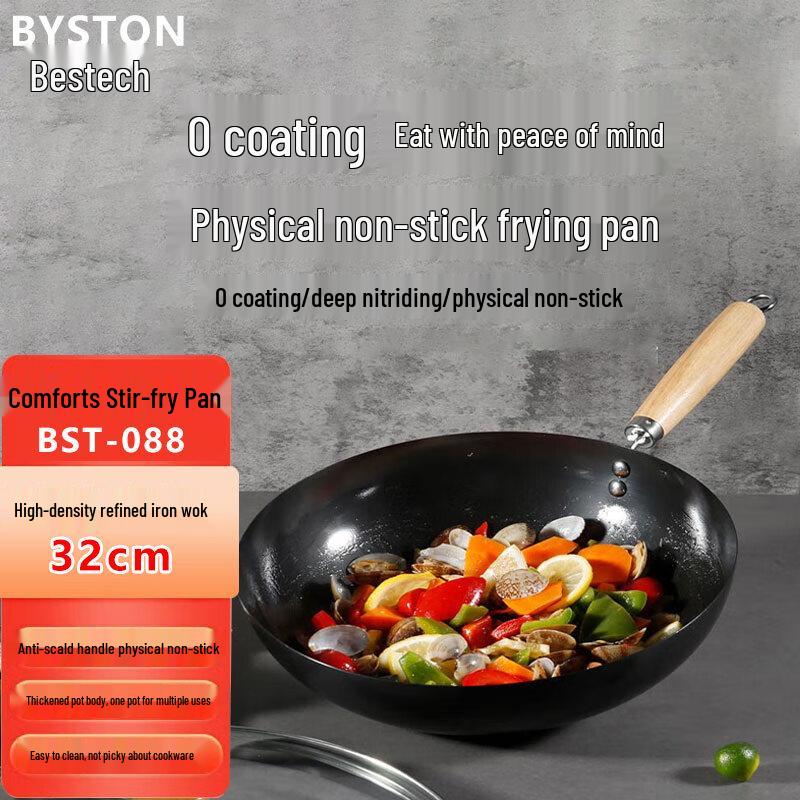 

BST Confs 32cm Cast Iron Non-stick Wok