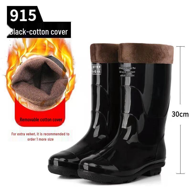 Aotetayu Men s Tall Waterproof Work Rain Boots 39-44