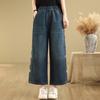 Women's Embroidered Wide-Leg Cropped Jeans