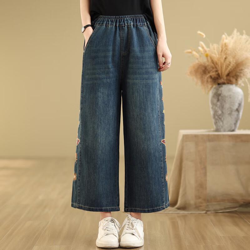 Women's Embroidered Wide-Leg Cropped Jeans