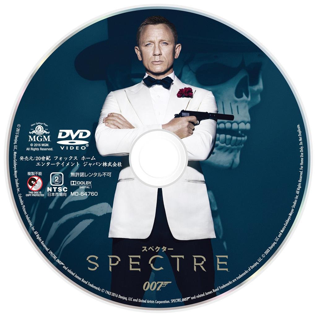 Spectre [DVD]