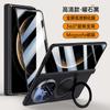 Applicable to Huawei MateX6 mobile phone case and film integrated rotating bracket magnetic suction folding huawei all-inclusive anti-drop business