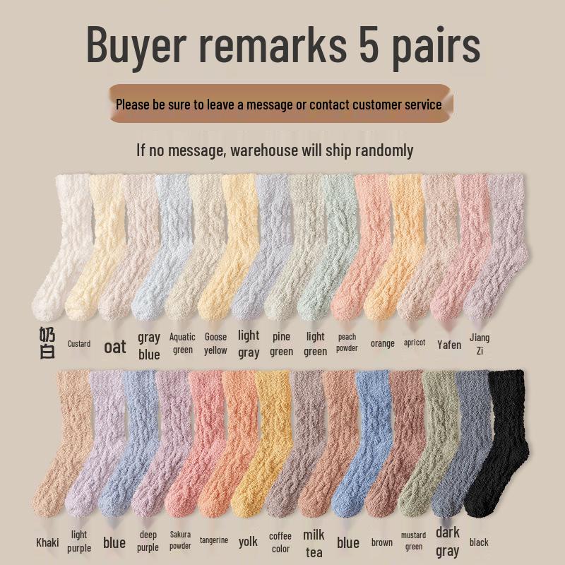 Couple's Coral Fleece Mid-Calf Terry Socks - Solid Color, Velvet Thickened for Winter Warmth & Cold Protection, Ideal for Home & Sleep.