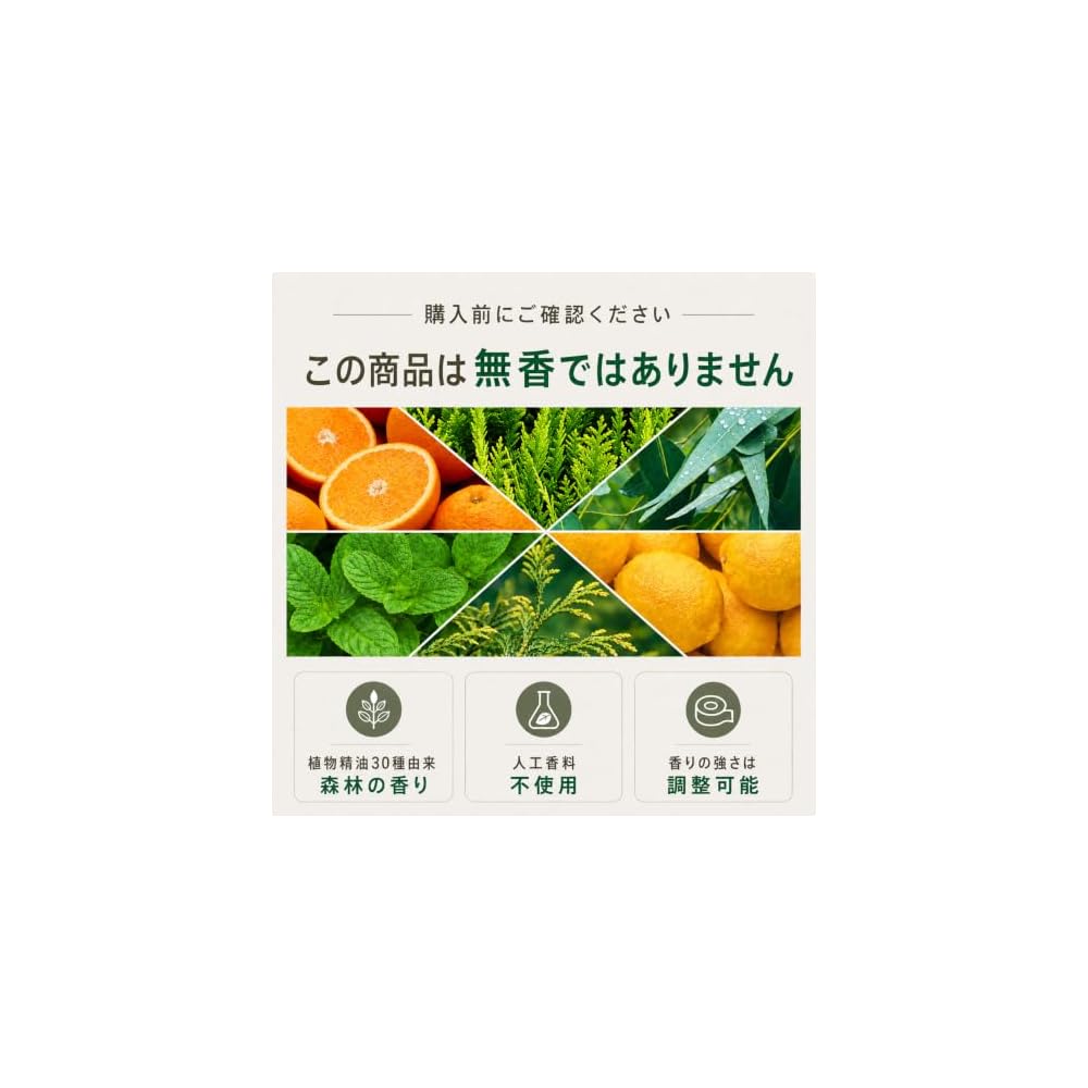Super-powerful adhesive deodorizer for trash cans [Forest scent blend of 30 plant essential oils]