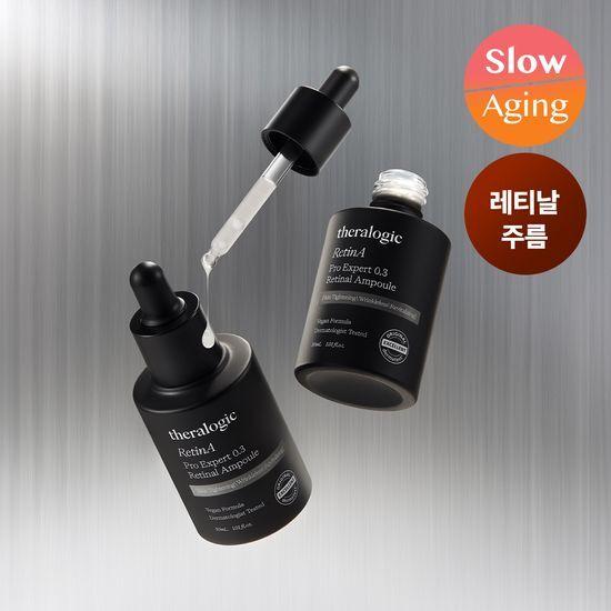 Theralogic Retinal Wrinkle Firming Ampoule 30ml