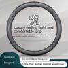 Car Steering Wheel Cover For Peugeot 106 107 108 206 207 208 301 307 308 406 407 408 QI 508 607 2008 3008 4008 5008 GT RCZ Rifter
