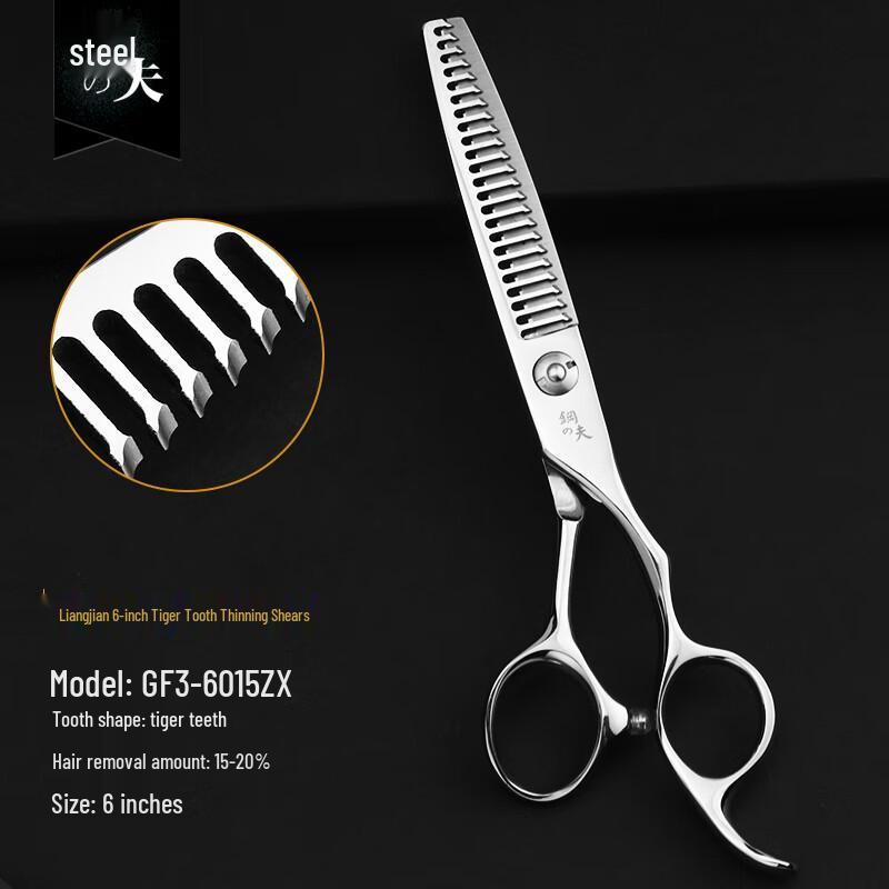 Gangfu Professional Hairdressing Shears