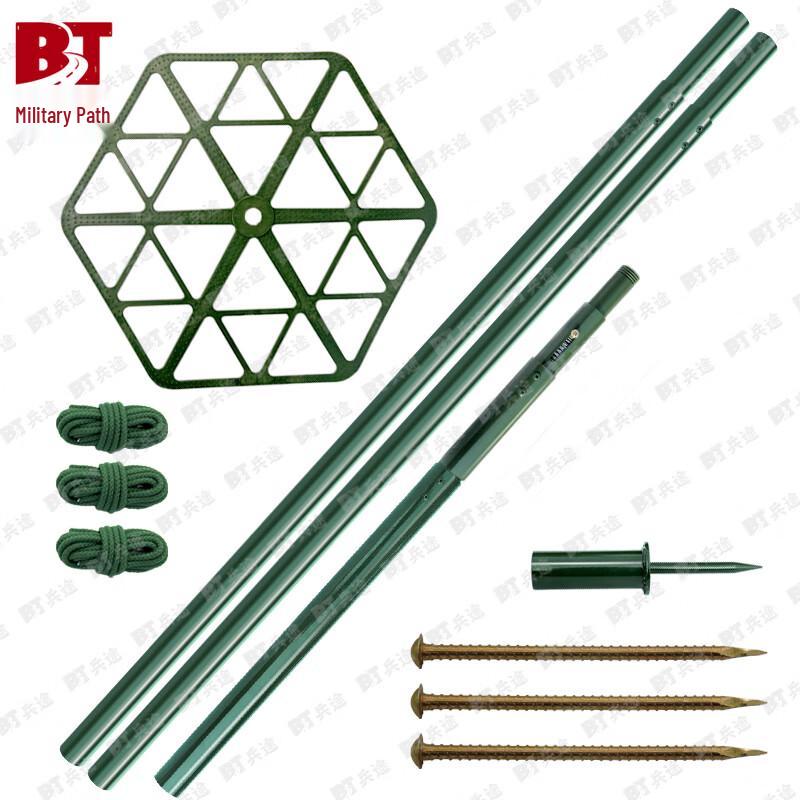 Bingtu Camouflage Net Support Pole System