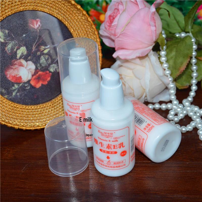 Baozhongbao Vitamin E Lotion