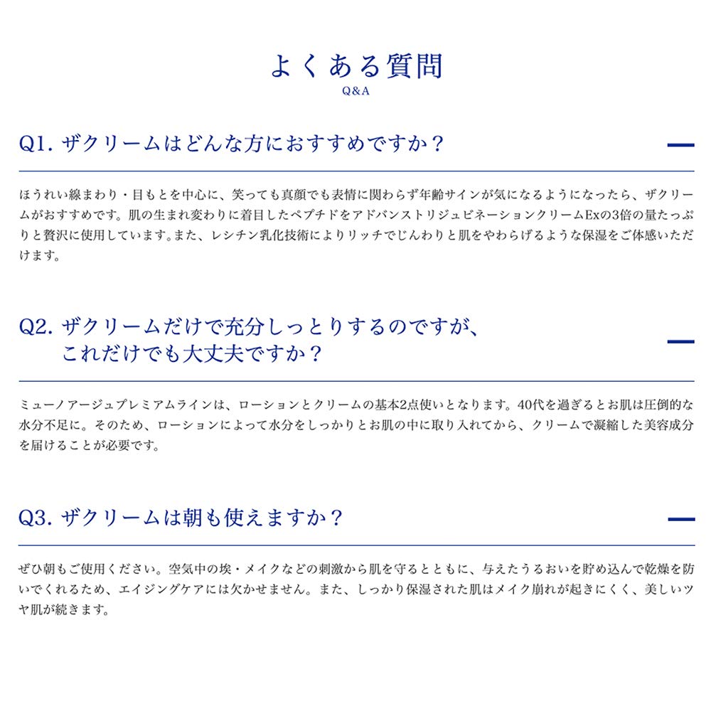 MUNOAGE The Cream 30g Firming and Elasticity Achieve Unprecedented Firmness the Highest Concentration of Peptides and Dry Skin Care [High-Performance