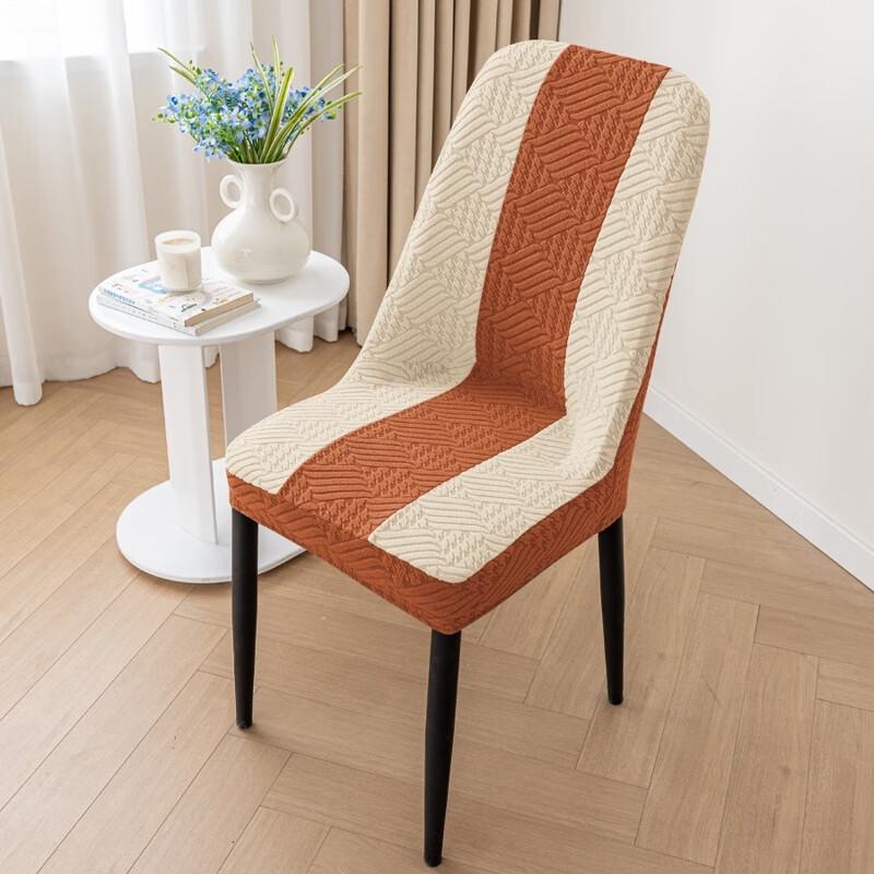 Gureide Small Curved Dining Chair Cover