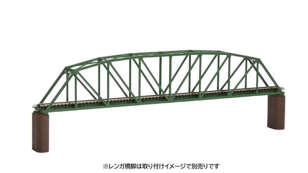 TOMYTEC TOMIX N Gauge Single Track Curved String Truss Iron Bridge S420 F Dark Green 3279 Railroad Model Supplies