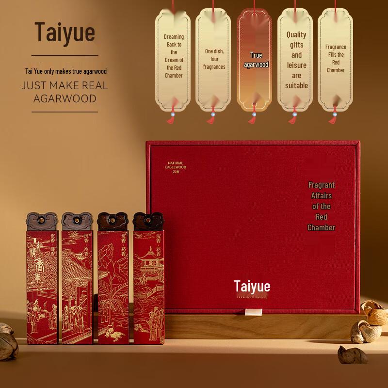 Tai Yue Red Chamber 4-Scent Incense Sticks Set