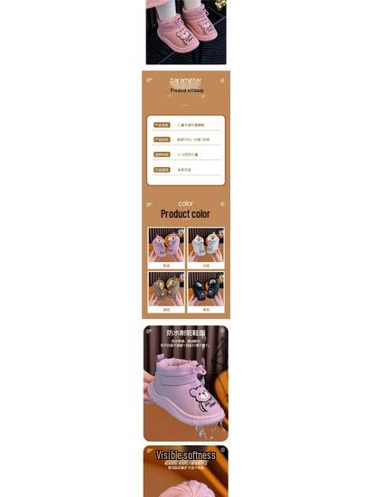 Y2K Kids' Waterproof Snow Boots - Thickened Velvet Winter Shoes for Boys & Girls