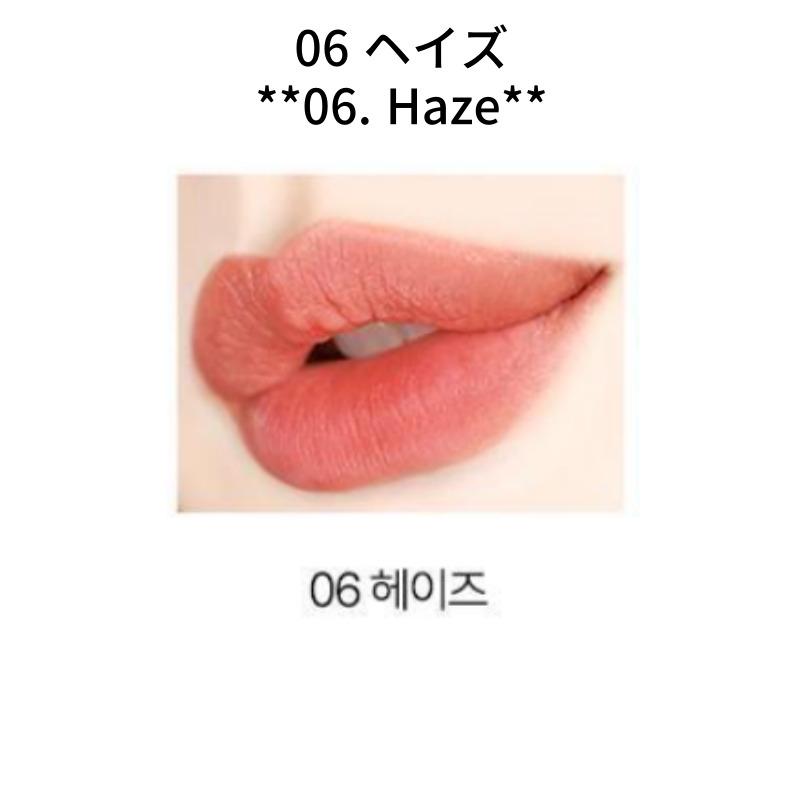 Athe Authentic Airy Lip Balm Gift Set 06 Haze (Mini Lip Balm & Gift Packaging)