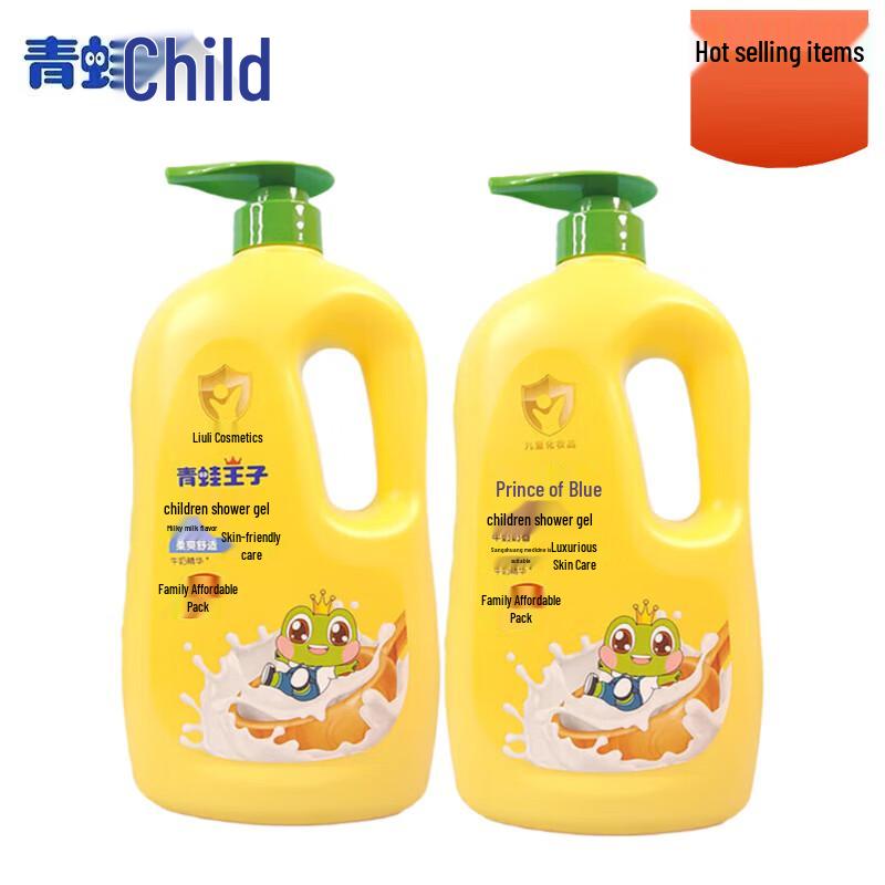 Frog Prince Kids 2-in-1 Milk Moisturizing Shower Gel & Shampoo
