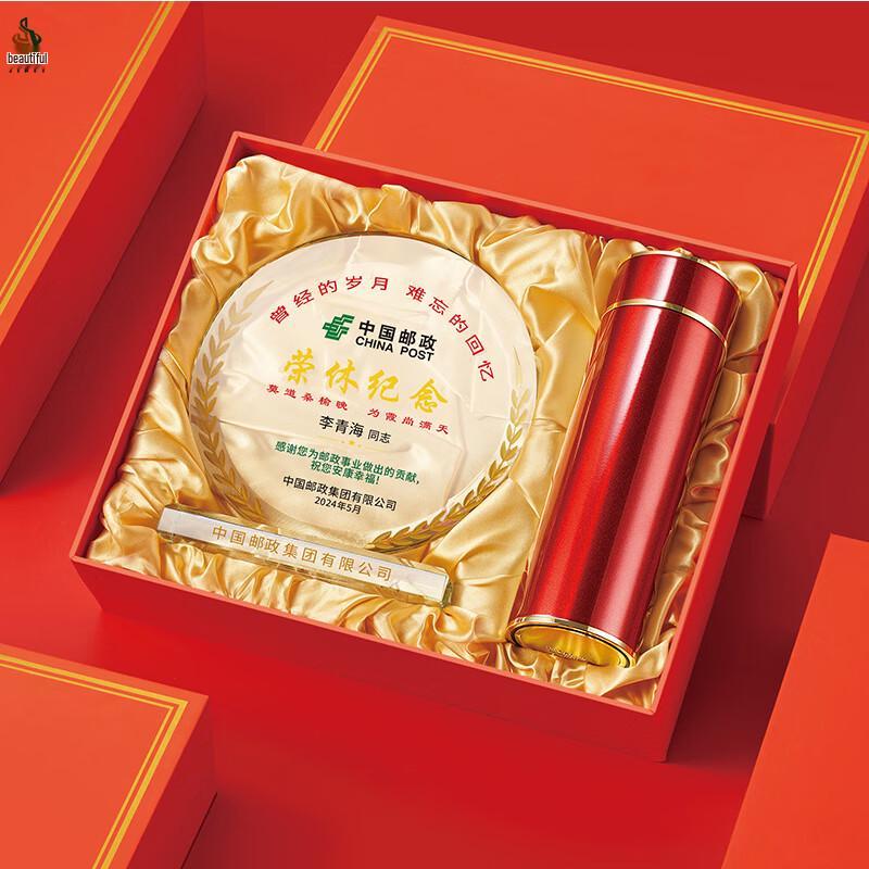 Teacher s Retirement & Anniversary Gift Set