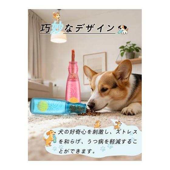Dog Sound Toy Dog Toy Chew Toy Upgraded Sturdy and unbreakable Can hold food Chew and play Stress Relief Bottle with safe non-toxic TPR Dog Dental