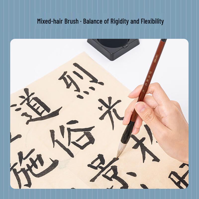 Deli Four Treasures Calligraphy Practice Set