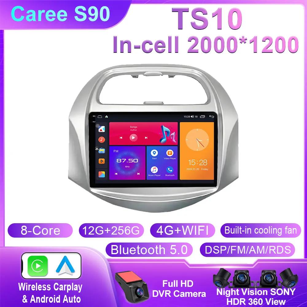 Carplay Android Auto Car Radio Multimedia Stereo For Chevrolet SPARK BEAT 2018 2019 Video Player Wifi 4G GPS QLED BT No 2din dvd