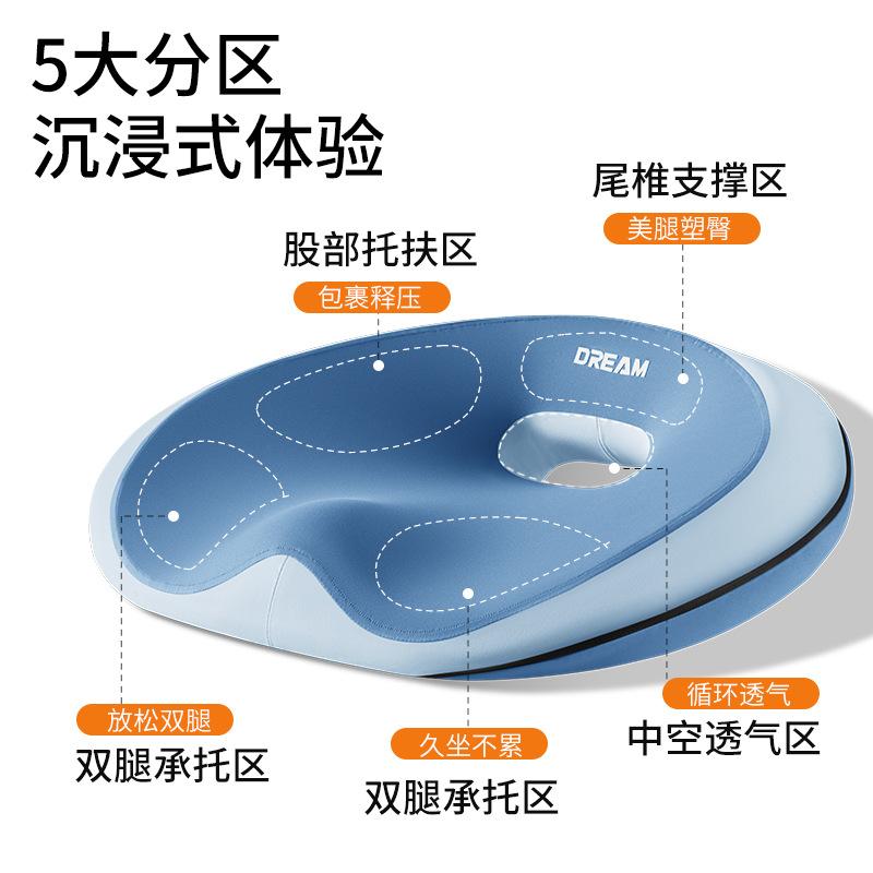 Brocade hip-wrapped seat cushion office chair sedentary and not tired seat cushion comfortable office worker waist support pad