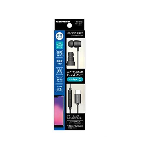 

Tama Electronics Type-C Monaural Hands-Free TMH01C