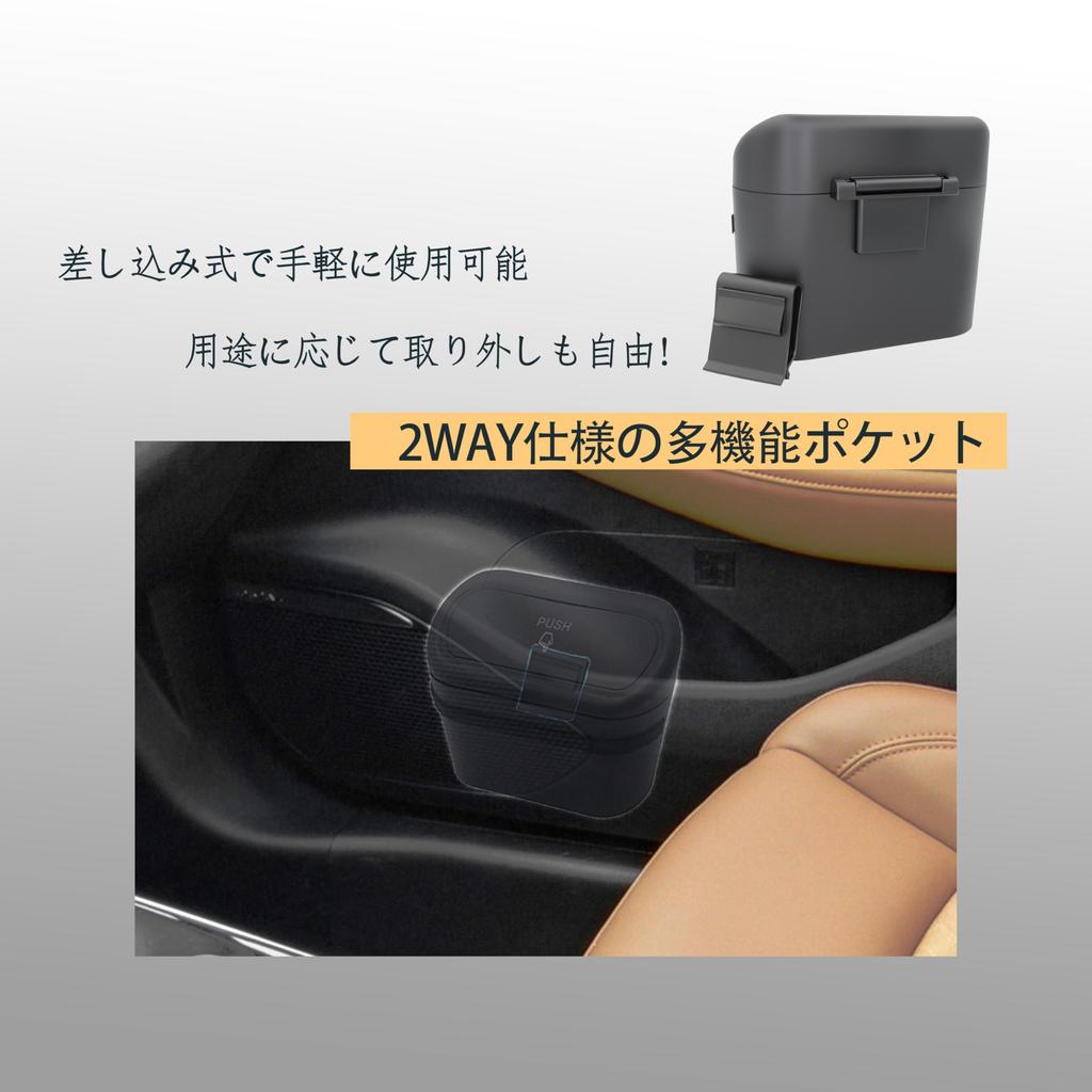Oattun Spacia Accessory Console Box for Suzuki Custom Generation Center Console Storage Tray with Drink Small Item and Trash Can Easy Interior