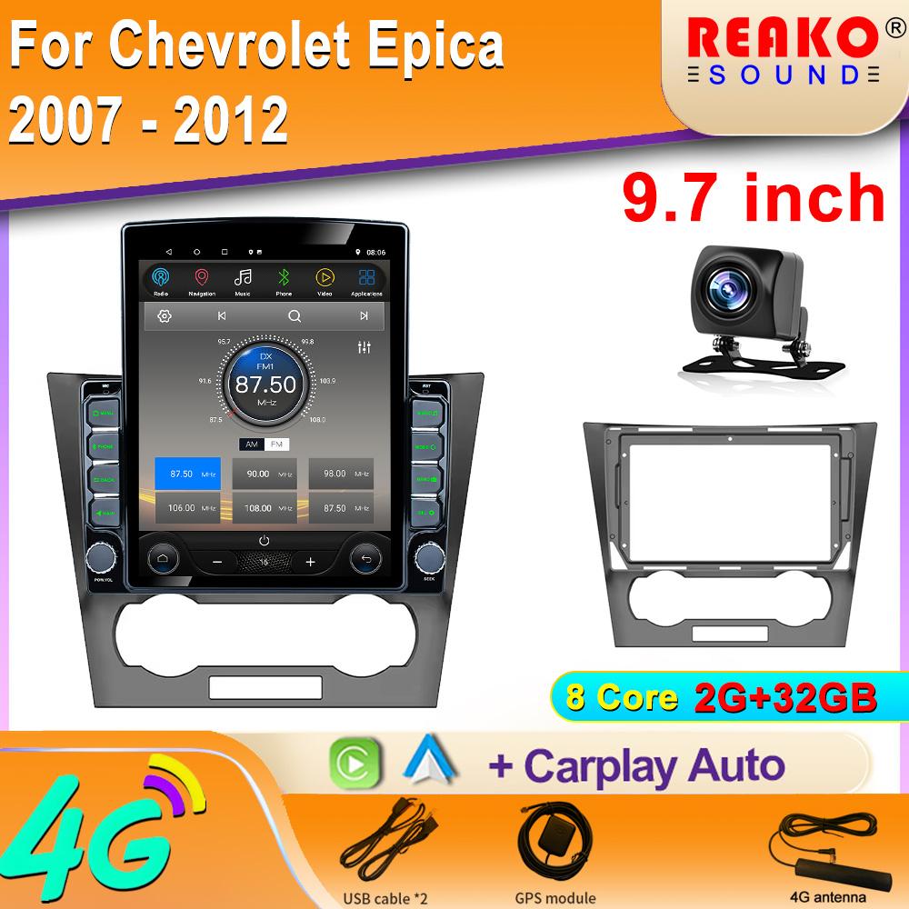

9,7-дюймовый вертикальный экран Tesla автомобильное радио для Chevrolet Epica 1 2006 2012 GPS навигация мультимедиа видеоплеер Carplay 2din 8 core 2GB+32GB