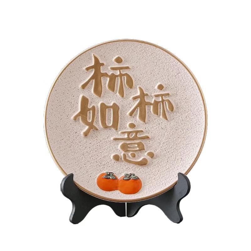 JINGRUIXIANG Persimmon Red Fruit Ornament