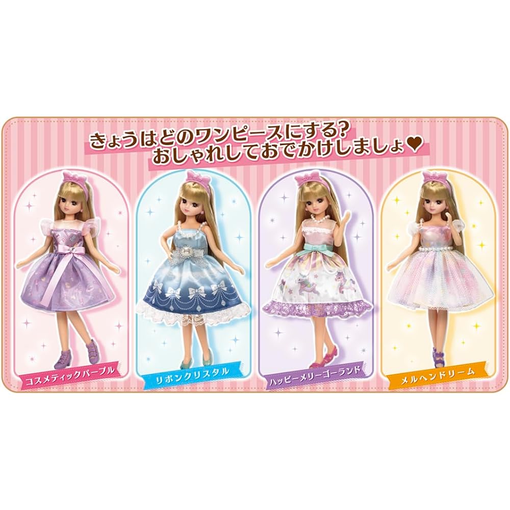 TAKARA TOMY Licca-chan Doll Dress-Up Set with Outfits and Accessories for Pretend Play Ages 3 and Up