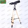 Xinnengda 65-S Commander's Observation Telescope 25-40x100