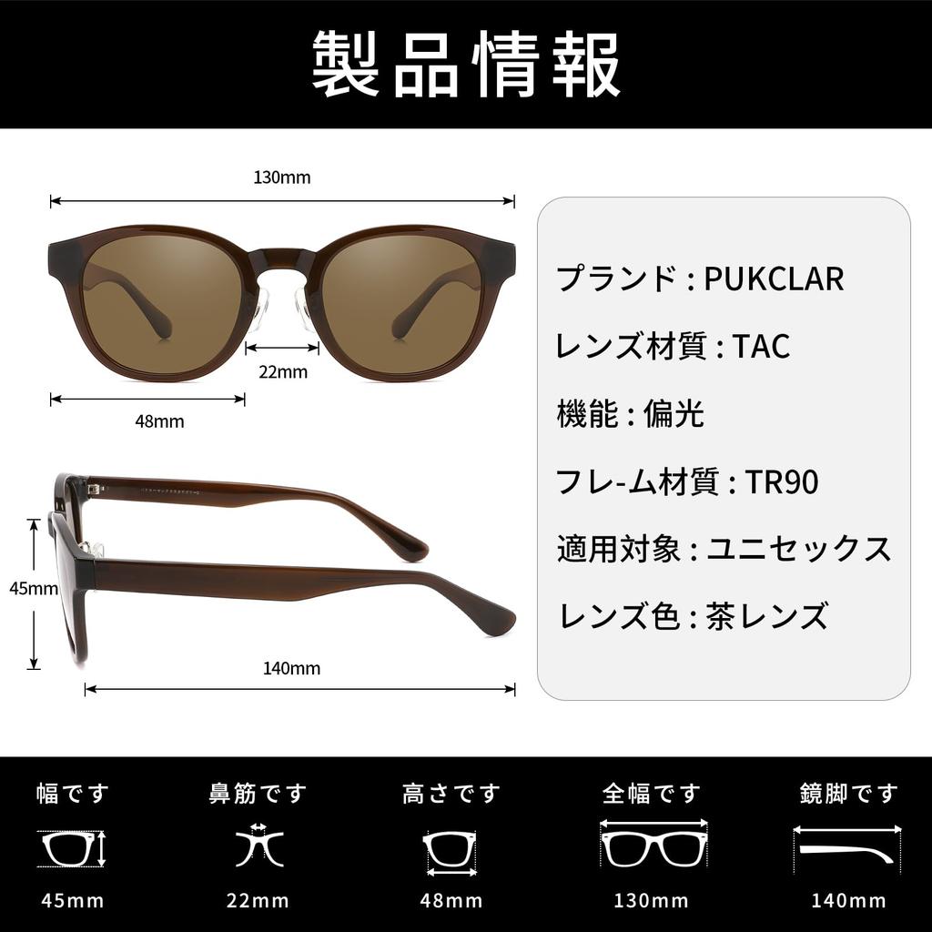 Polarized Sunglasses Stylish and Perfect for Everyday Use TAC UV400 TR90 Frame Fits Japanese Faces Comfortable for Reading at Cafes [PUKCLAR] Men's -