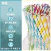 Pack of 100 Striped Paper Straws, Disposable, Cute, Colorful Paper Straws, Long Straws, Hygienic, Long-Lasting, Perfect for Juice, Cocktails, Smoothie