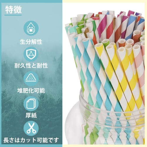Pack of 100 Striped Paper Straws, Disposable, Cute, Colorful Paper Straws, Long Straws, Hygienic, Long-Lasting, Perfect for Juice, Cocktails, Smoothie