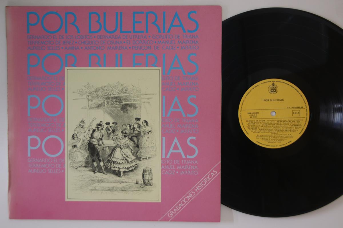

LP Record VARIOUS - Por Bulerias 5304031911 HISPA VOX 1986 Spain Latin Used