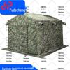 Fudecheng Outdoor Inflatable Tents & Accessories