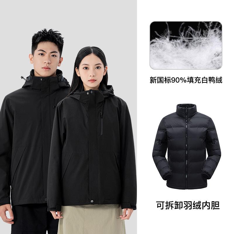 Outdoor Jacket Men's Three-in-one Women's Jacket Windproof and Waterproof New National Standard Down Mountaineering Suit