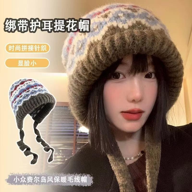 E Knitted hat Children's retro dual-purpose bag hat Warm wool hat Ear protection Street style